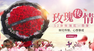 湖北荆州市公安县鲜花速递